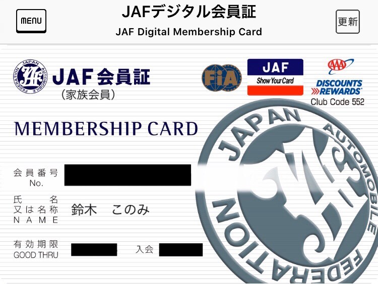 ｊａｆカードでお得に ｖ ﾉ その他 お店ブログ 株式会社秋田スズキ スズキアリーナ横手